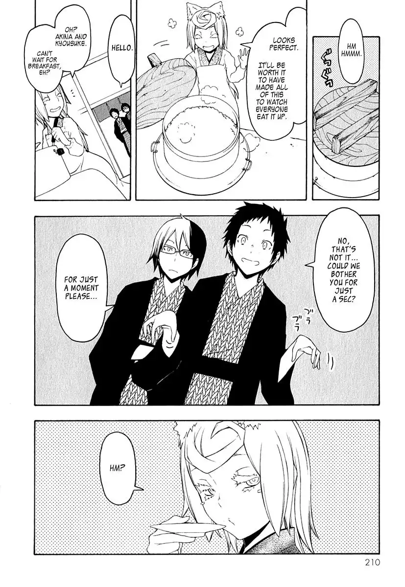 Yozakura Quartet Chapter 57.1 5